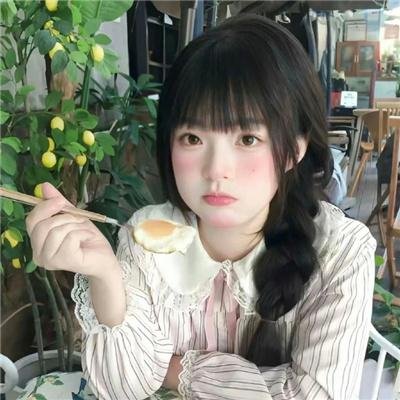 度华年