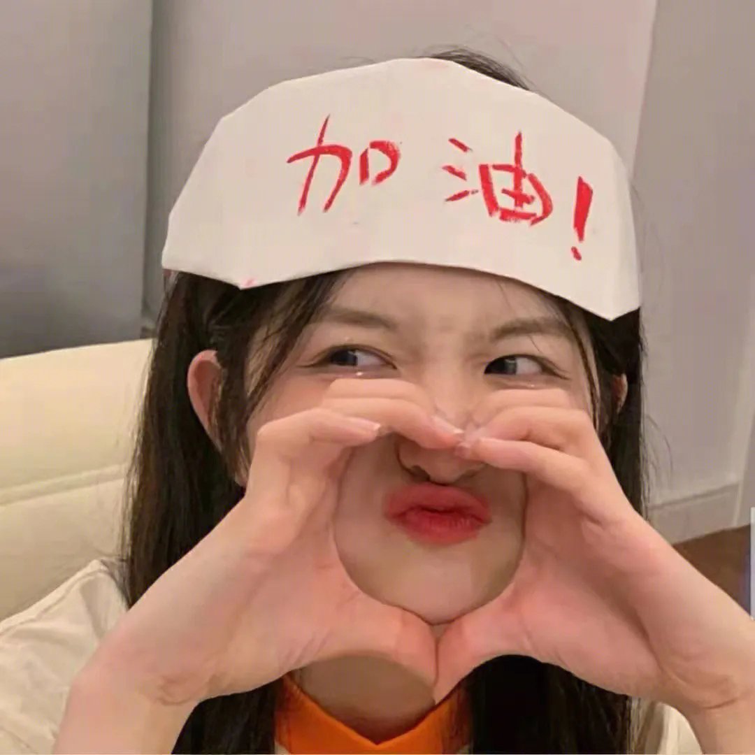 乐游原